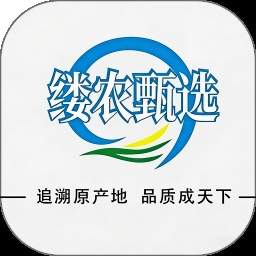 缕农甄选官方版