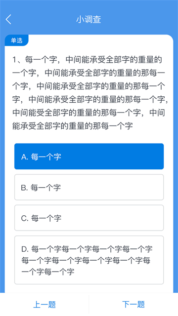 师学通1