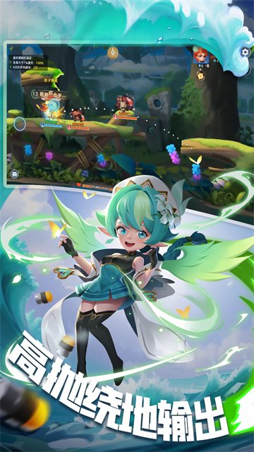 弹弹奇妙冒险3