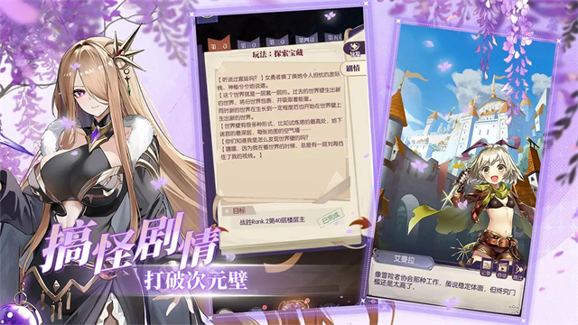 邂逅在迷宫1