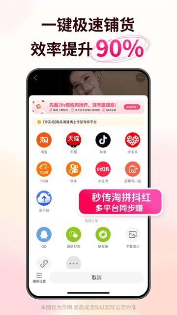 搜款网app1