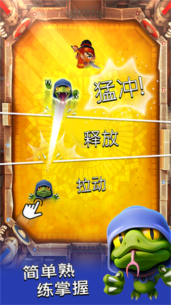 粉碎四人组2