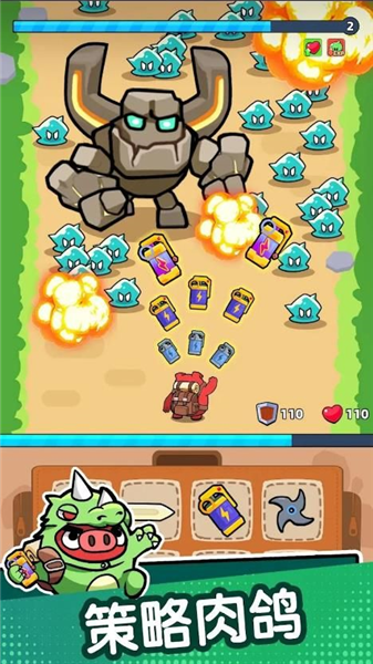 冲呀背包猪最新版2