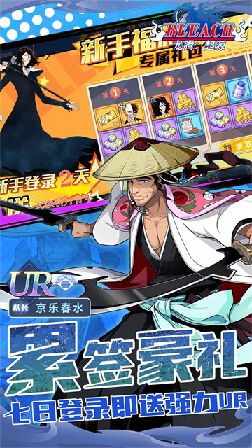 龙腾起源买断版3