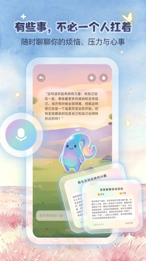 Yopiapp2