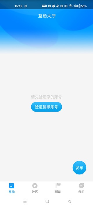 红人阁4