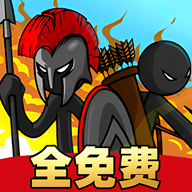 火柴人战争艺术免费版下载_火柴人战争艺术免费版安卓版
