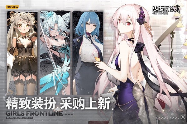 少女前线1