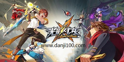 光影对决