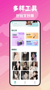 Fansly相机app2