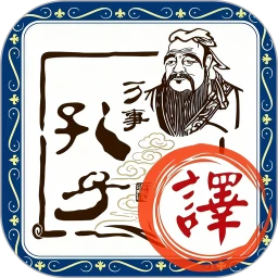 文言文翻译官方版