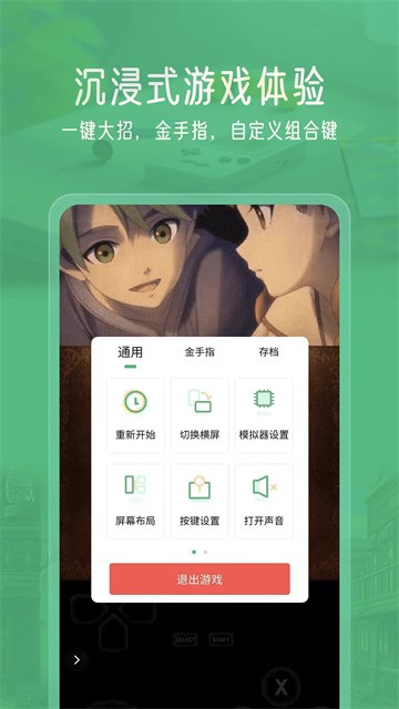 小马模拟器官方正版3