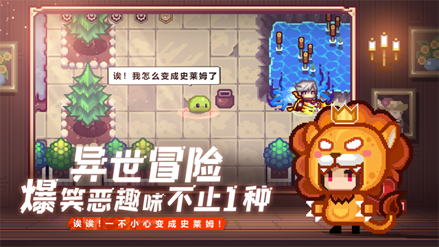 伊洛纳单机离线版2