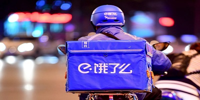 饿了么