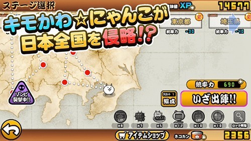 猫咪大战争官方版2