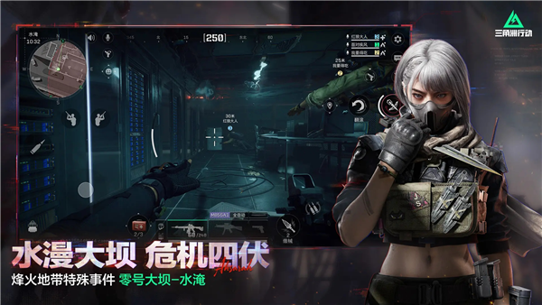 三角洲行动2026最新版3