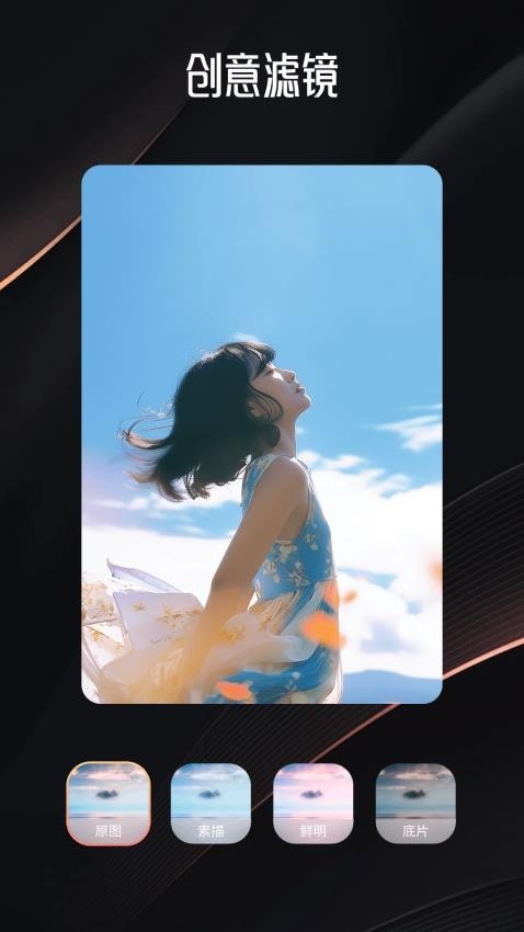 妖姬剪辑app1