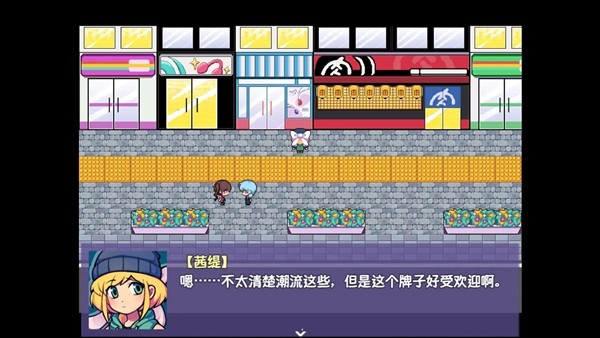 提西探险社：春日女王1