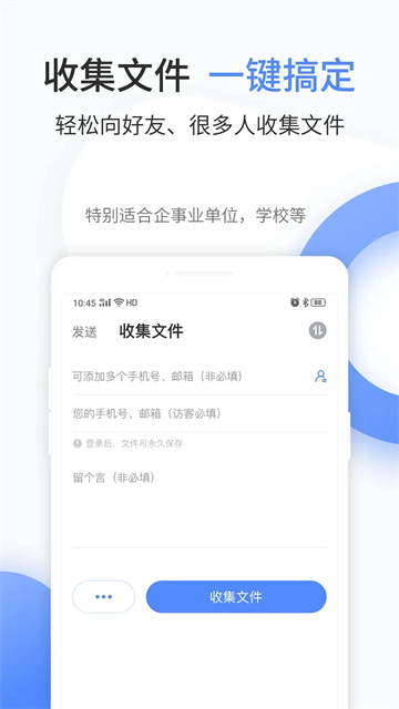 文叔叔app5