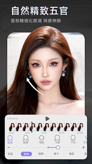 PrettyUp视频p图2