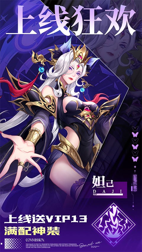 九州群将录0.05折双倍代金买断5