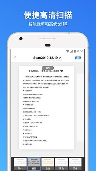 版鸭App1