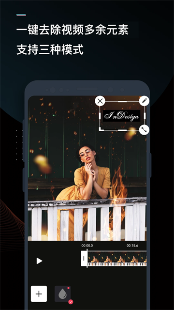 格式转换工具APP2