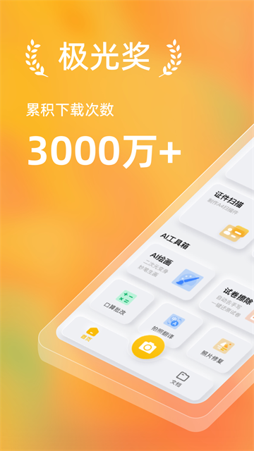 布丁扫描1