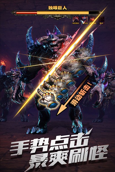 暗黑主宰1