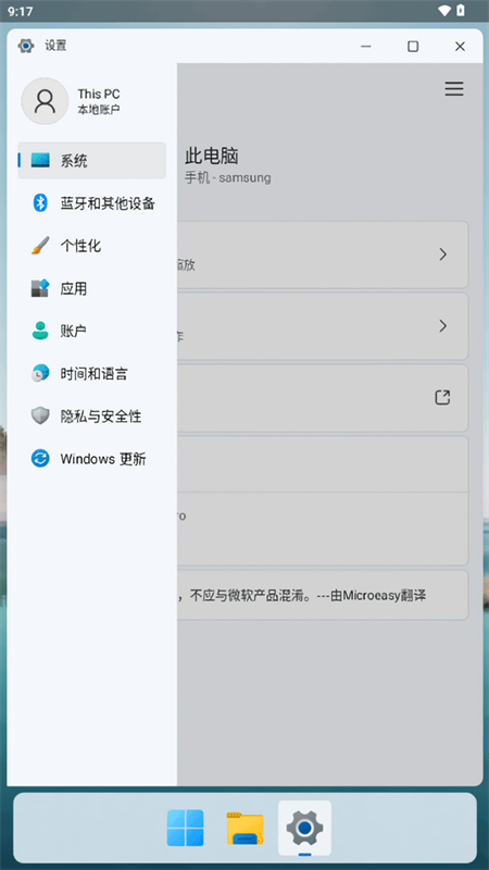 HyperDroid2