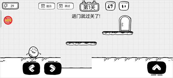 茶叶蛋大逃亡2