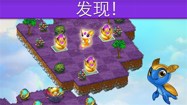 萌龙进化论官方版3