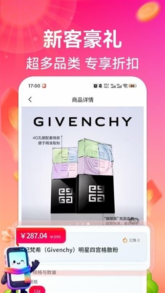 悦购优选3