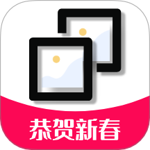 九宫格切图大师会员免登录
