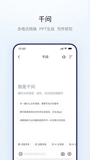夸克网盘2