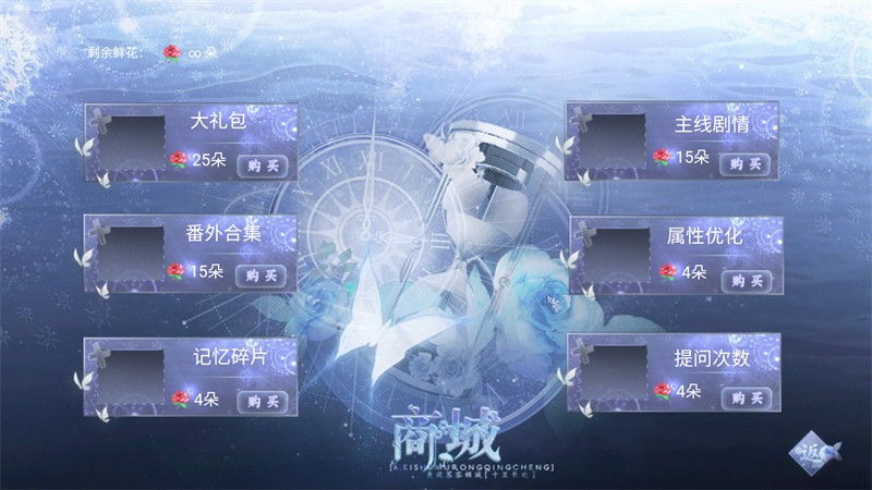 归海而已最新版4