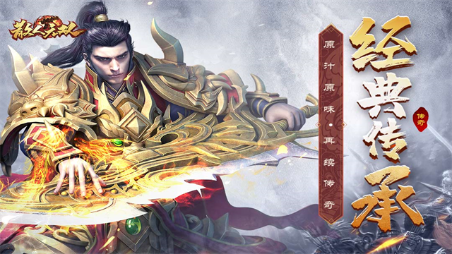 散人无双贪玩1