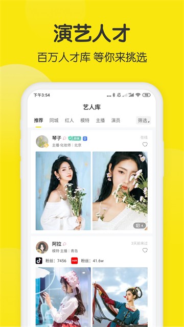 模卡1