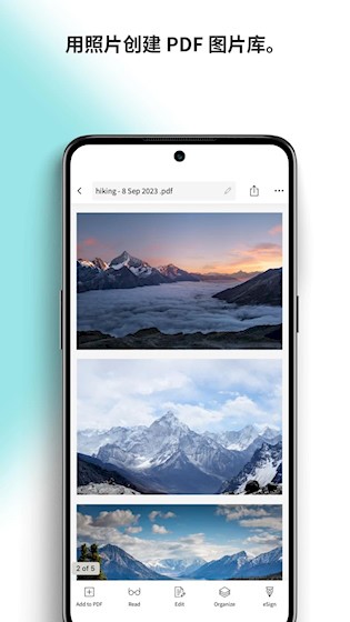 Smallpdf2