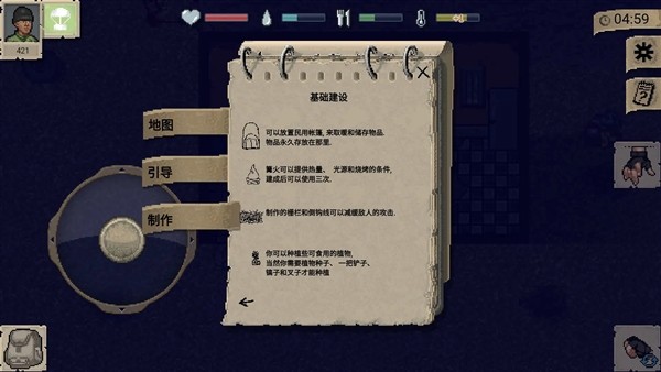 迷你Dayz3