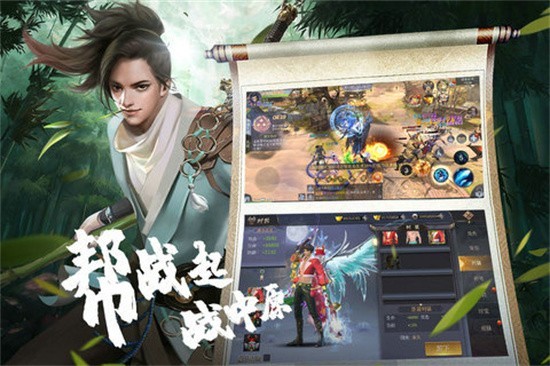 热血江湖传3
