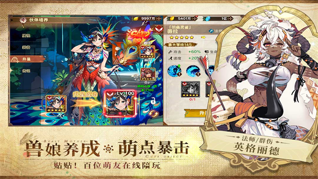 卢希达起源2