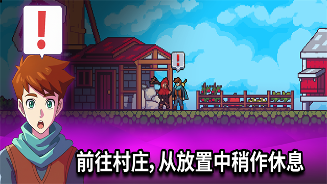 闲置猎手游戏1