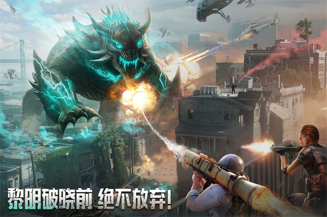 破晓的曙光4