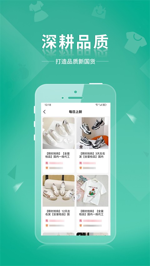 蚁家人APP1