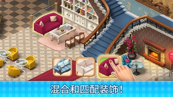 庄园咖啡厅无限货币版5