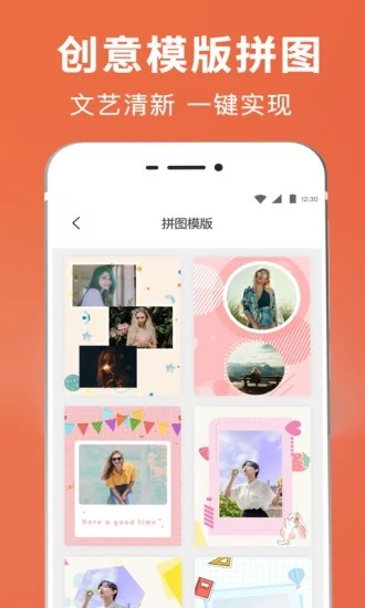 智能抠图证件照app2