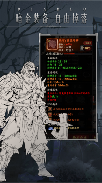 米拉加尔战记4