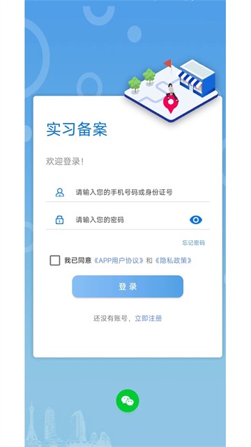 职校家园5