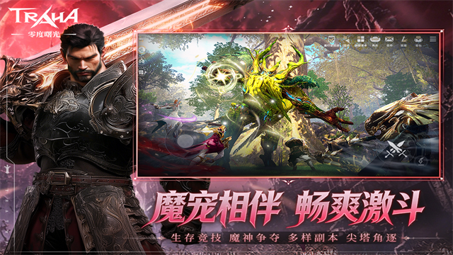 零度曙光5